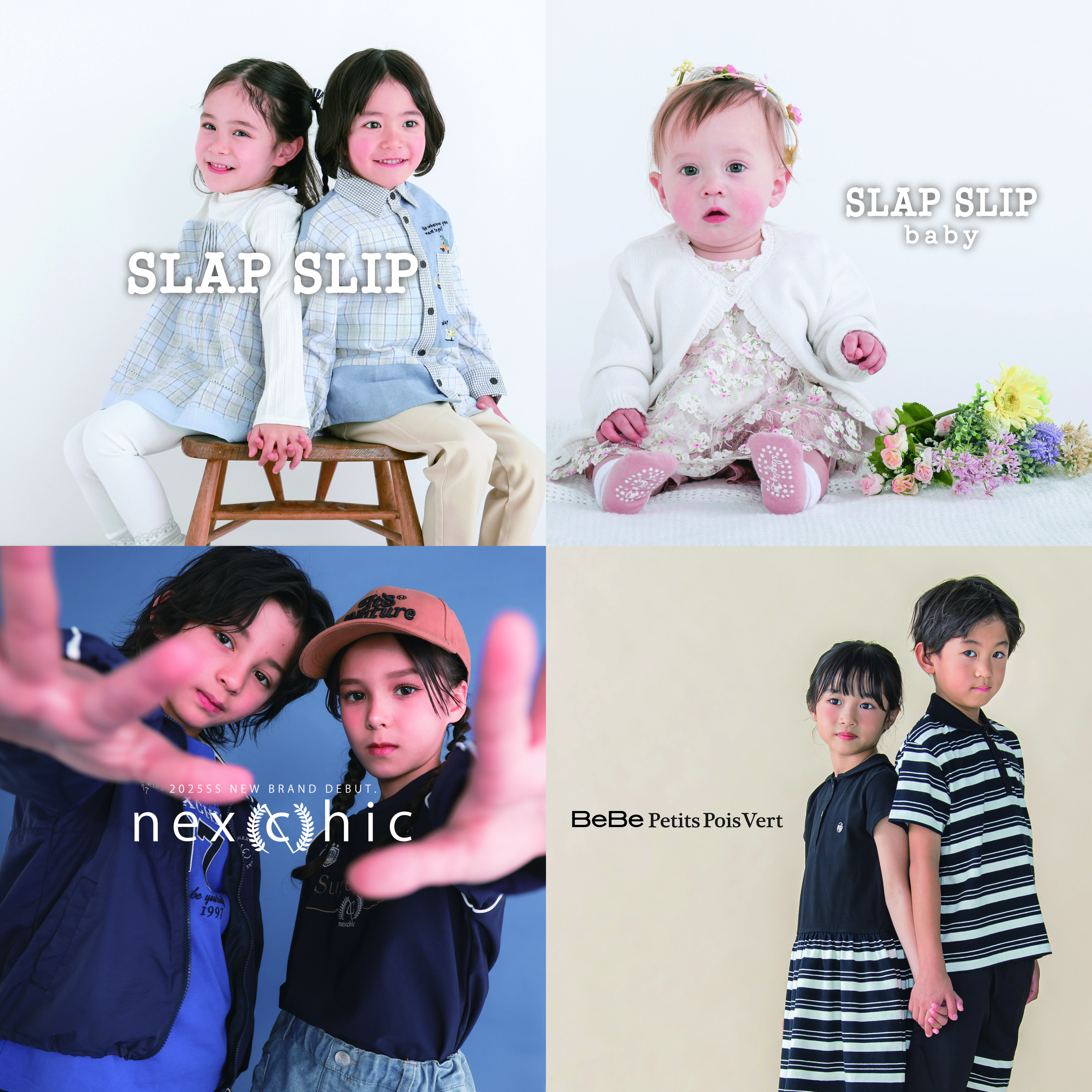 BeBe Petits Pois Vert | mozoワンダーシティ